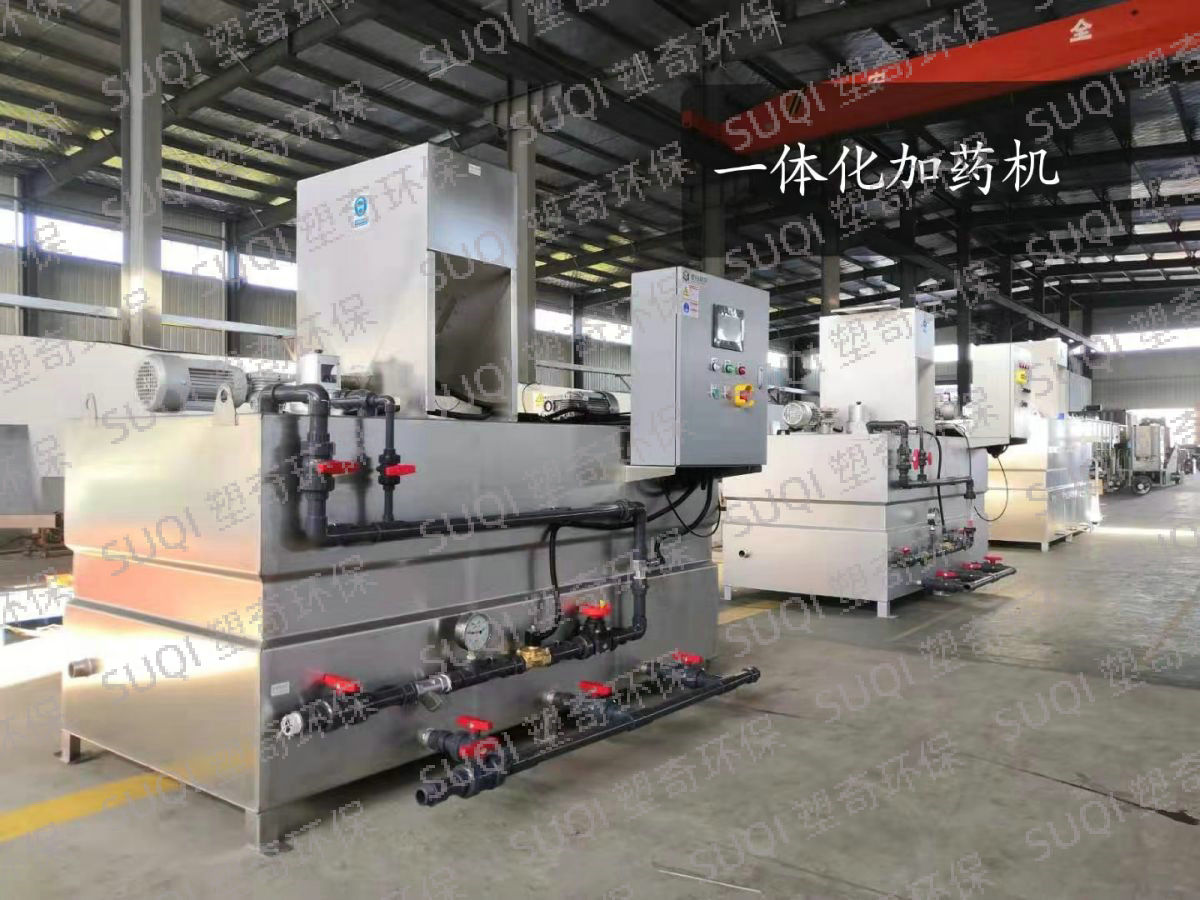 加药机车间